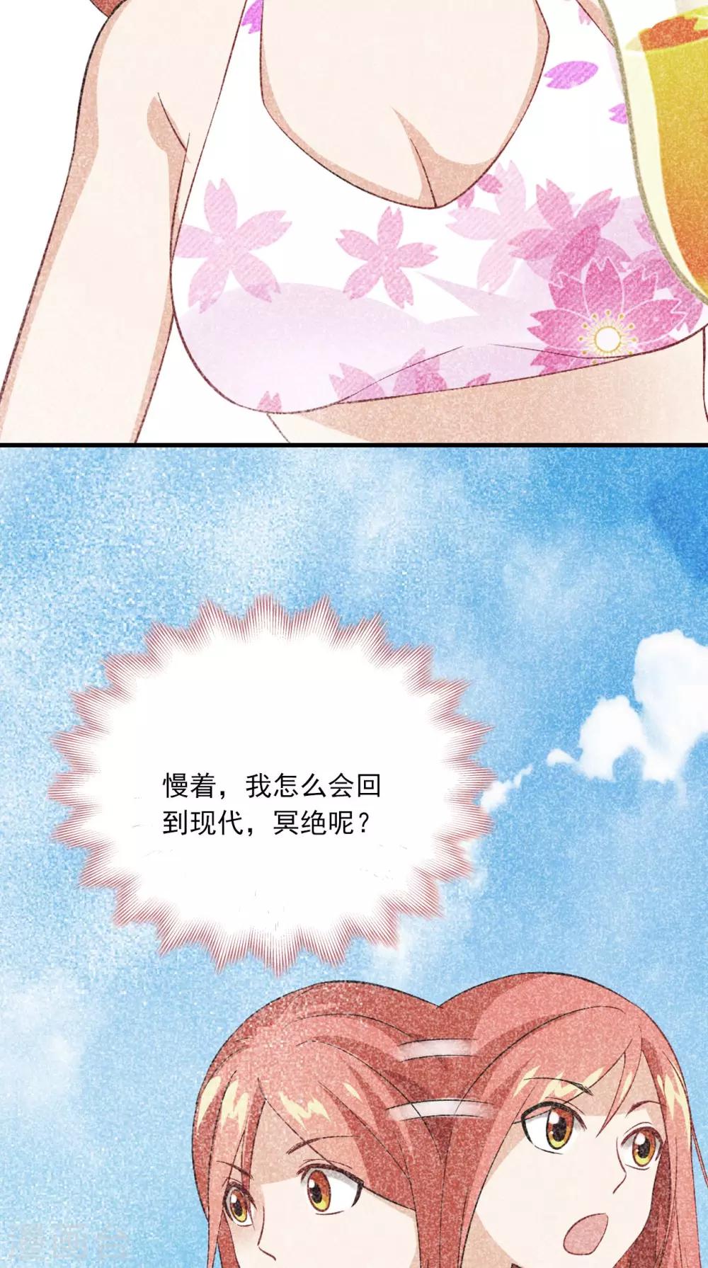 第154话 你终于醒了-第161话