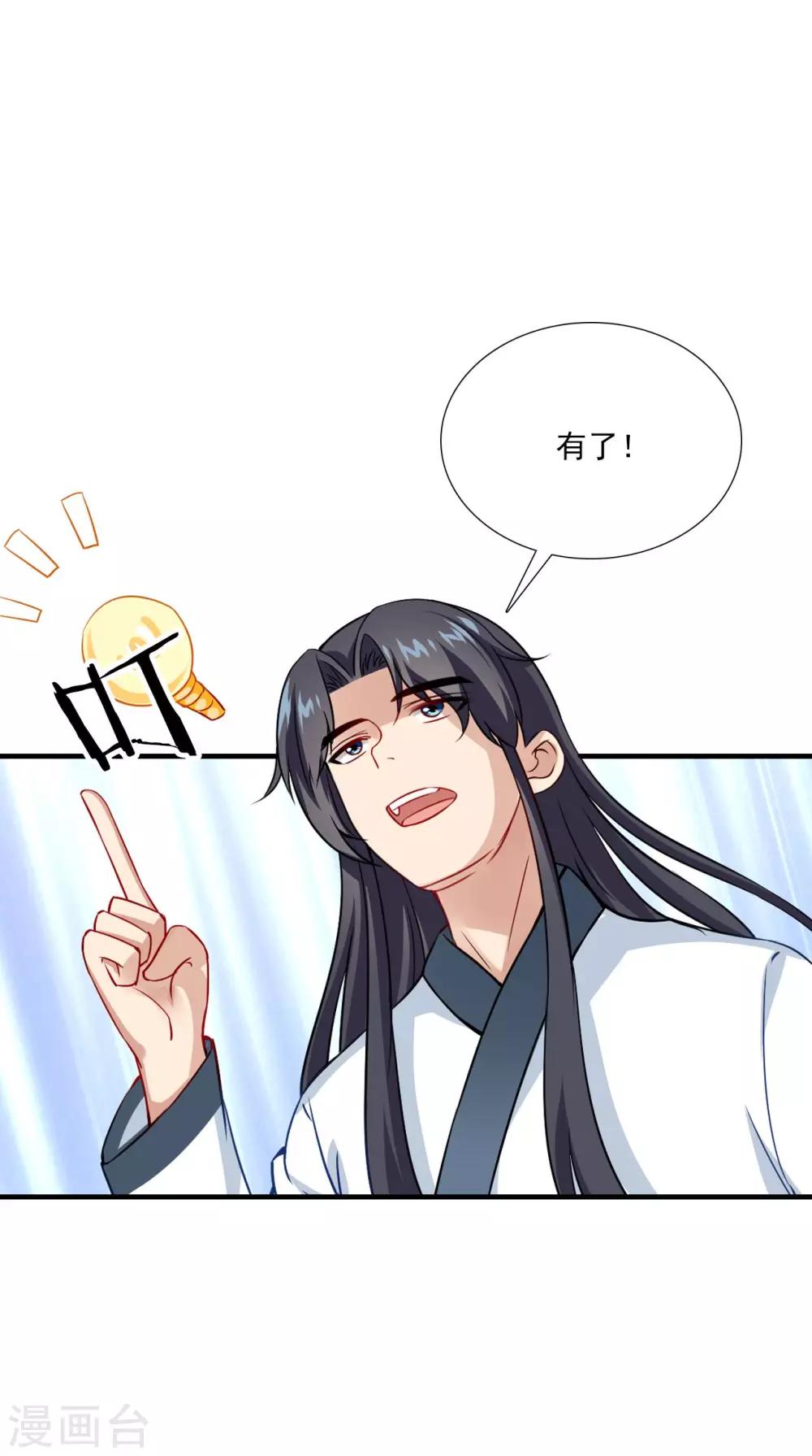 第154话 你终于醒了-第161话