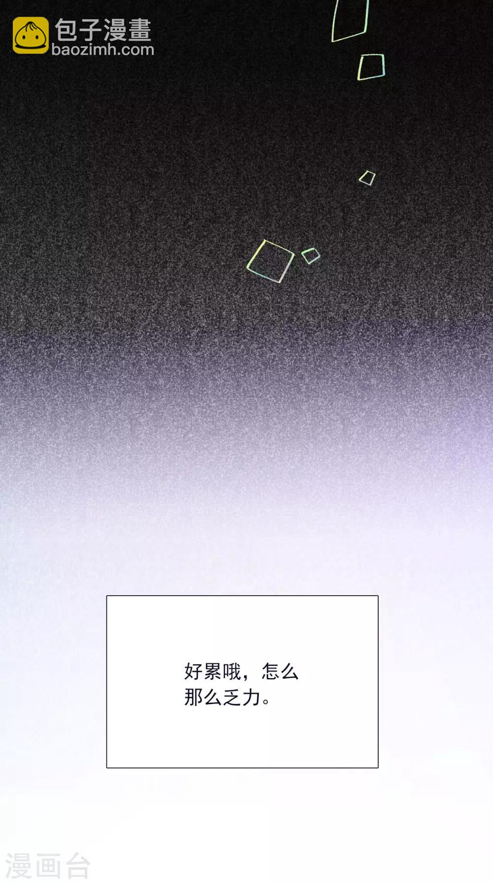 第154话 你终于醒了-第161话