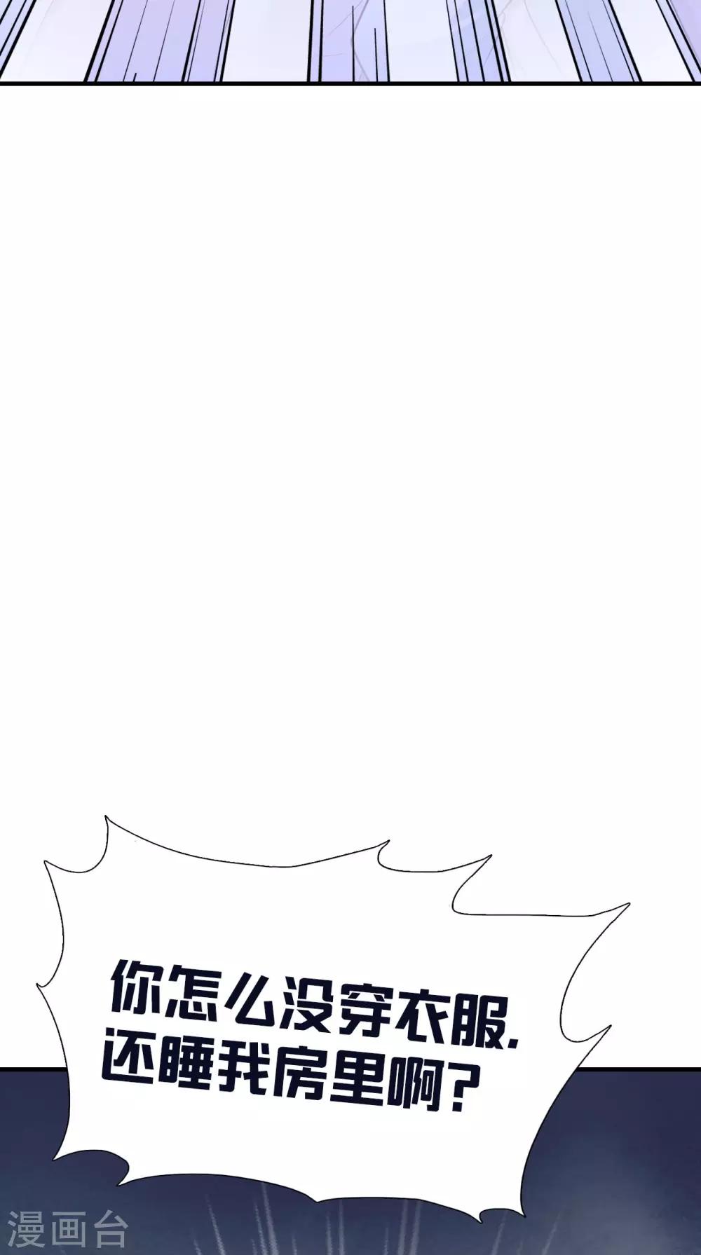 第154话 你终于醒了-第161话