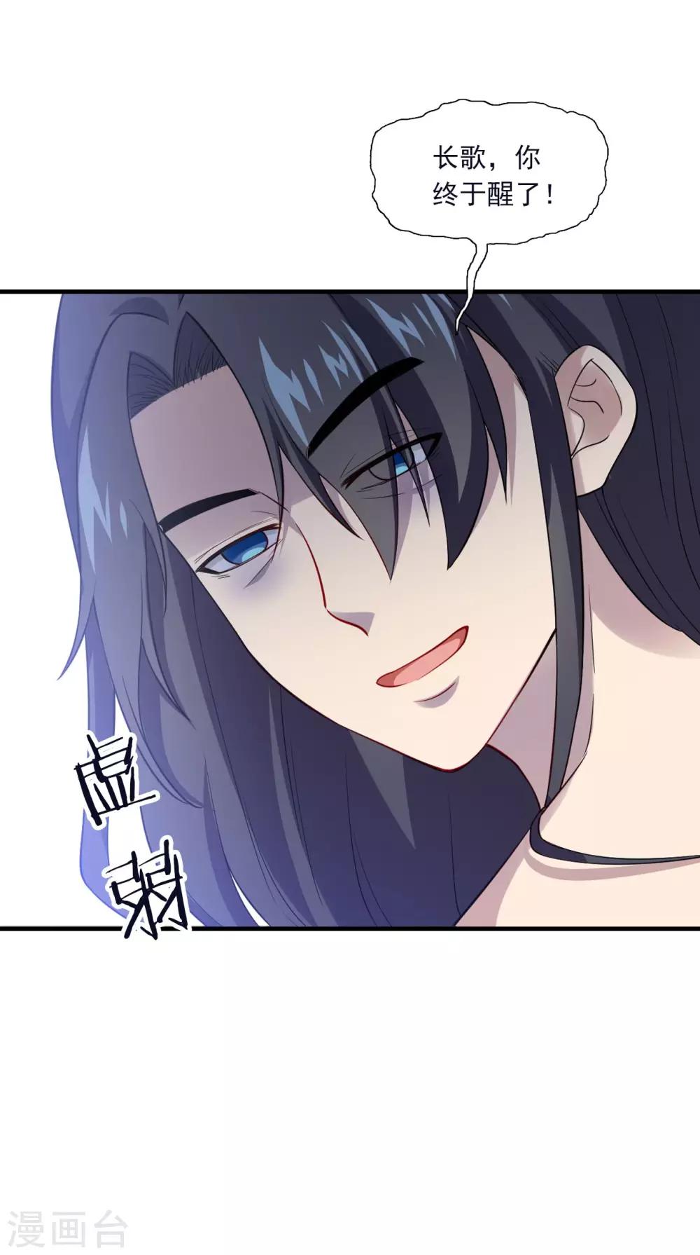 第154话 你终于醒了-第161话