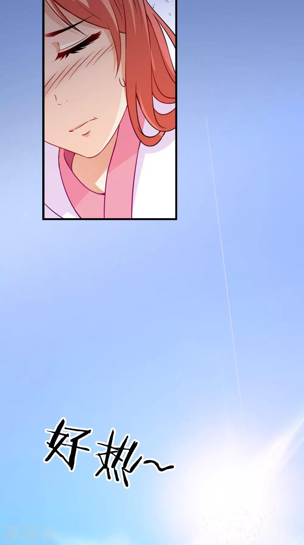 第154话 你终于醒了-第161话