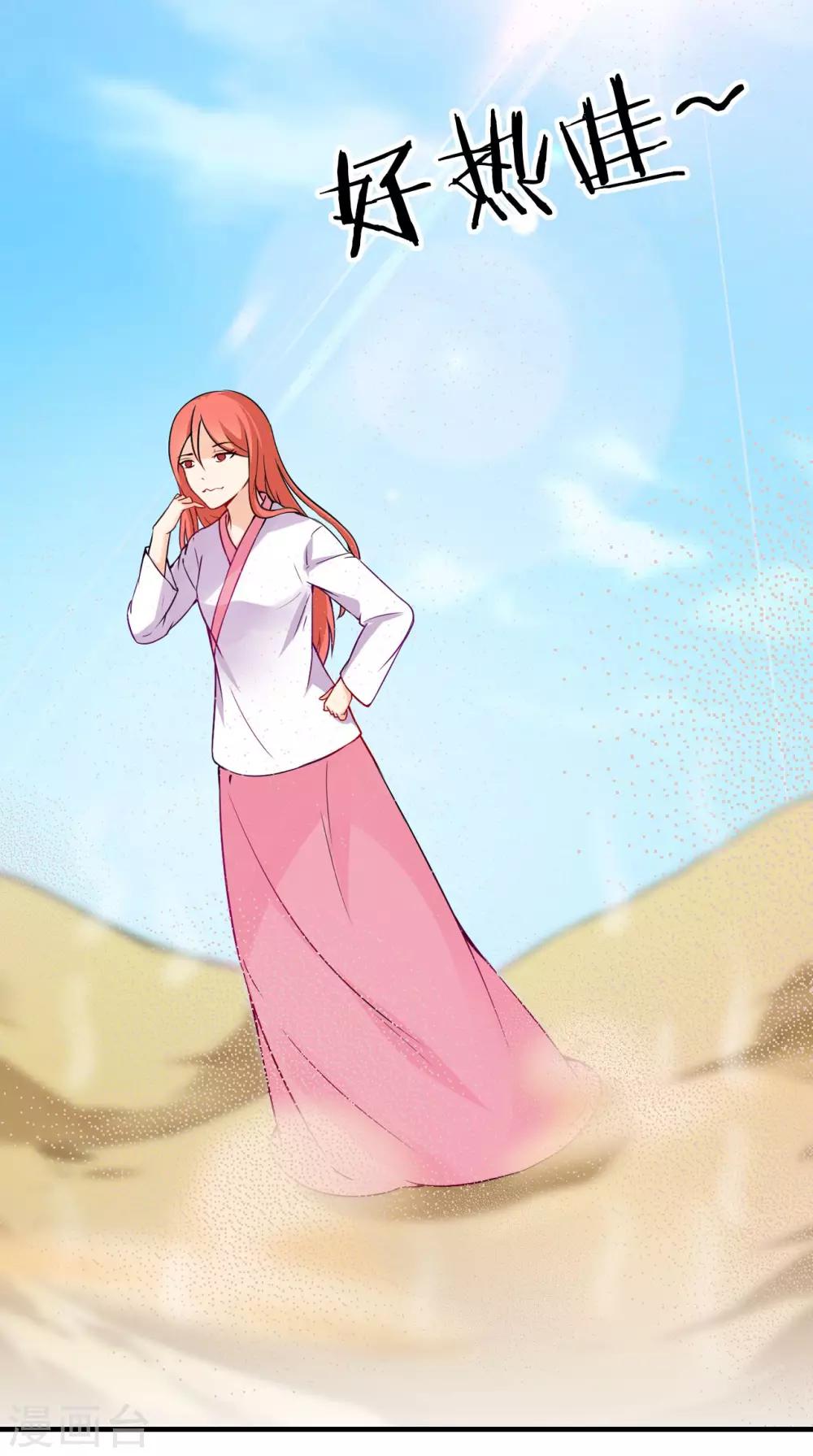 第154话 你终于醒了-第161话