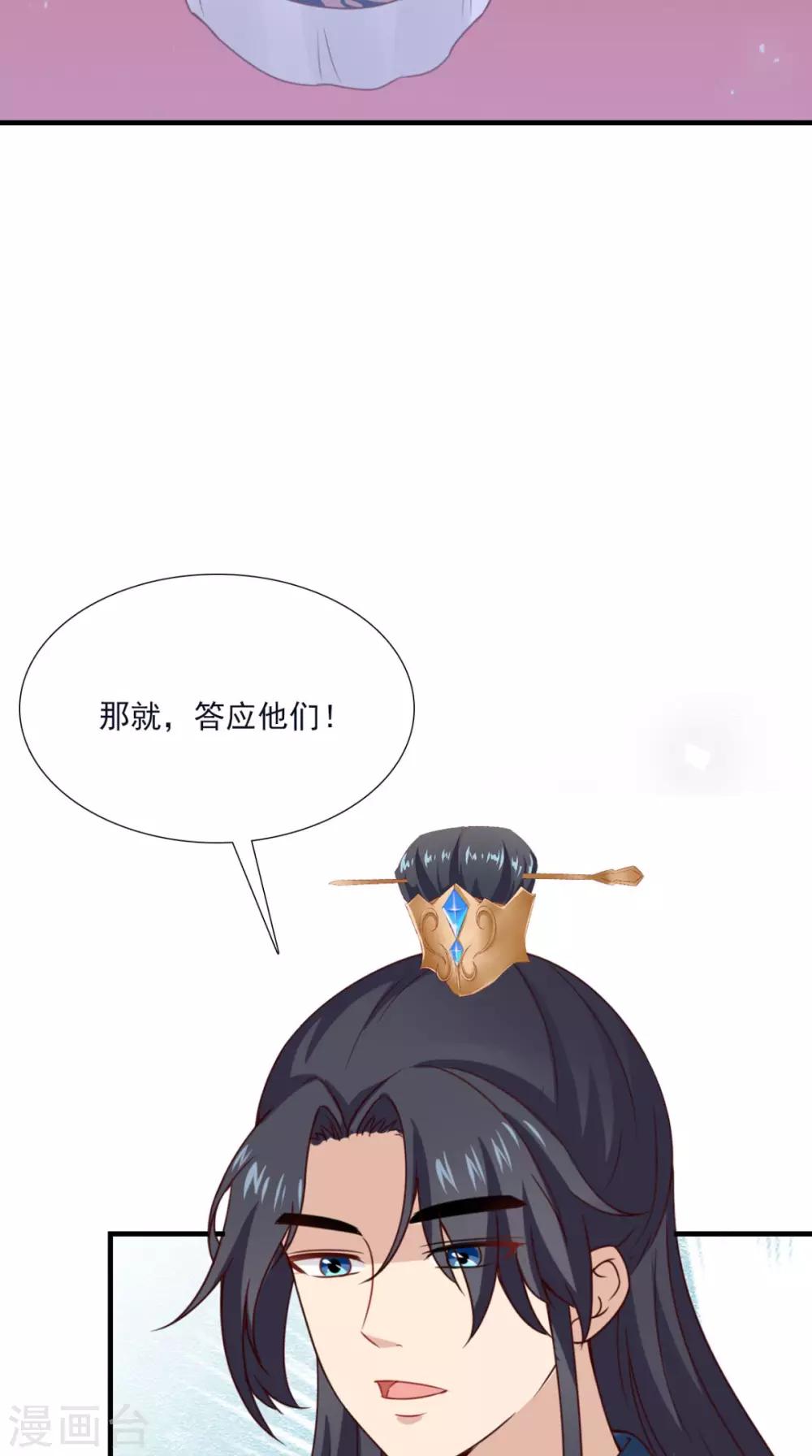 第156话 男人都是大猪蹄子(1/2)-第163话