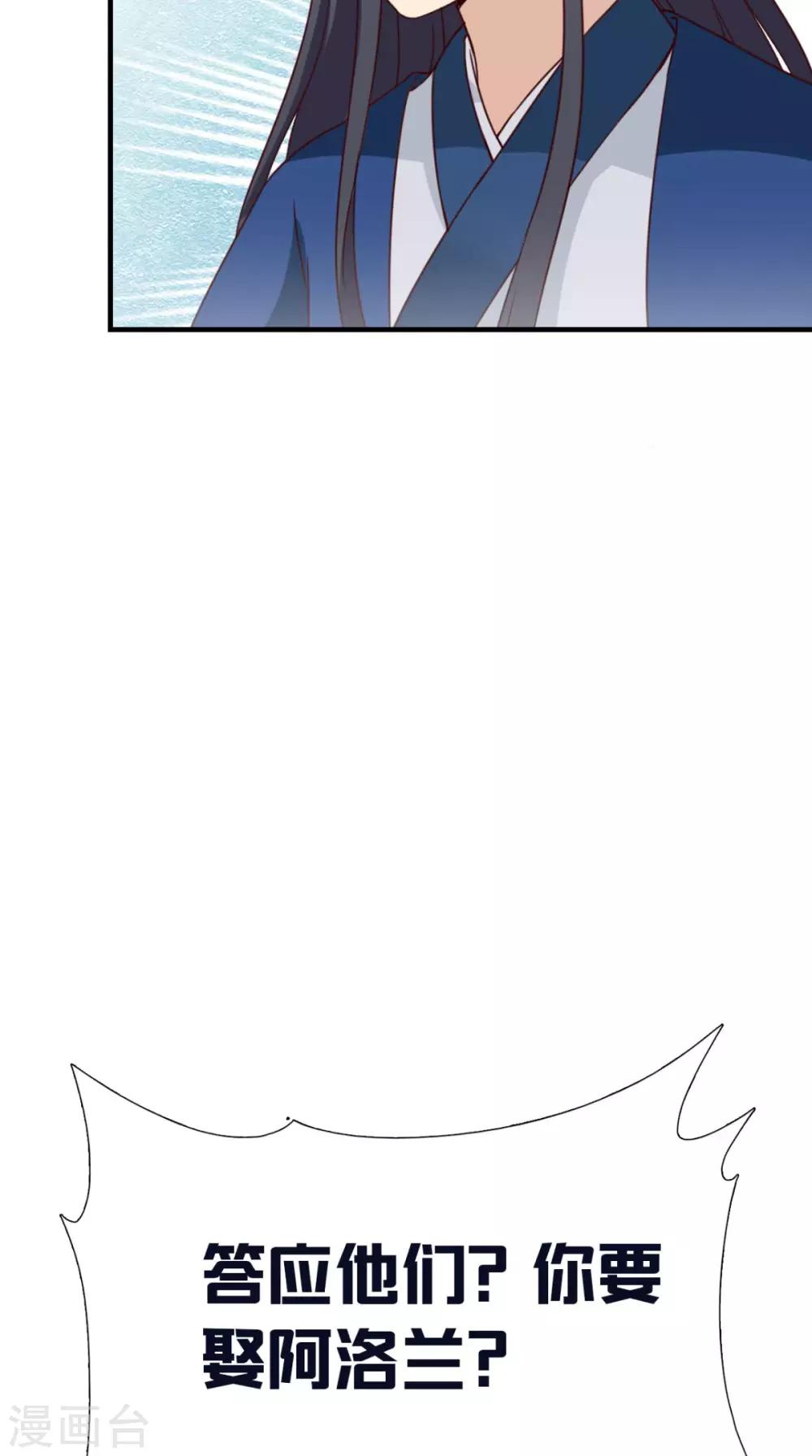 第156话 男人都是大猪蹄子(1/2)-第163话