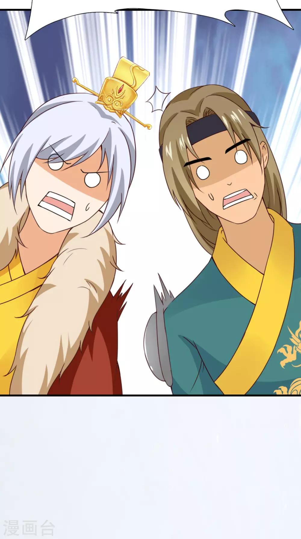 第156话 男人都是大猪蹄子(1/2)-第163话