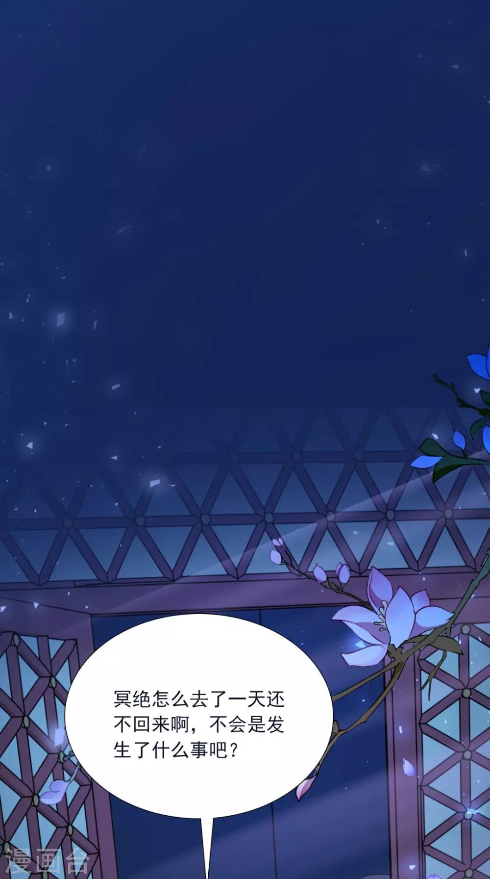 第156话 男人都是大猪蹄子(1/2)-第163话