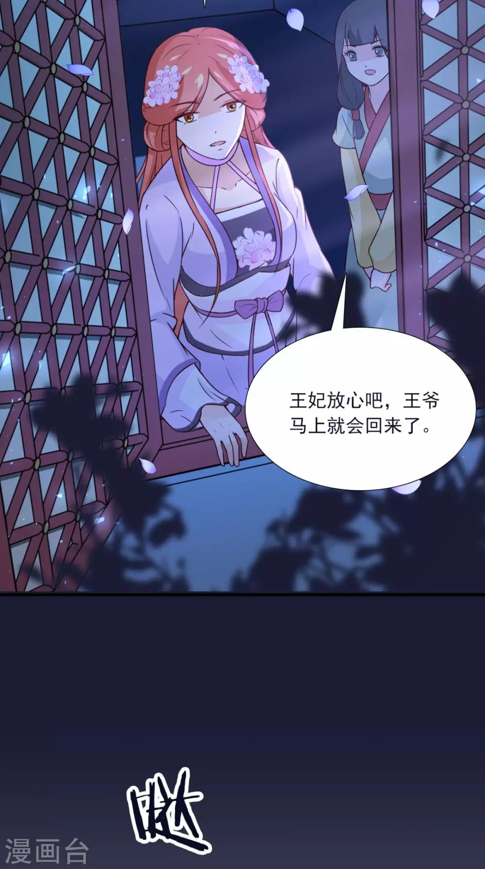 第156话 男人都是大猪蹄子(1/2)-第163话