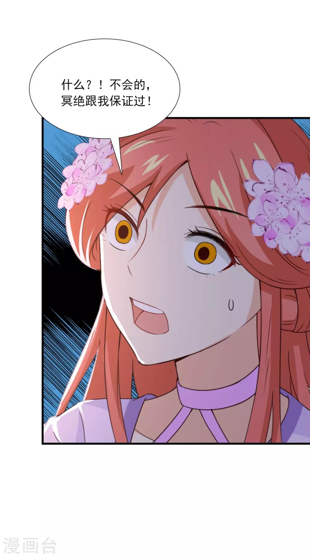 第156话 男人都是大猪蹄子(1/2)-第163话