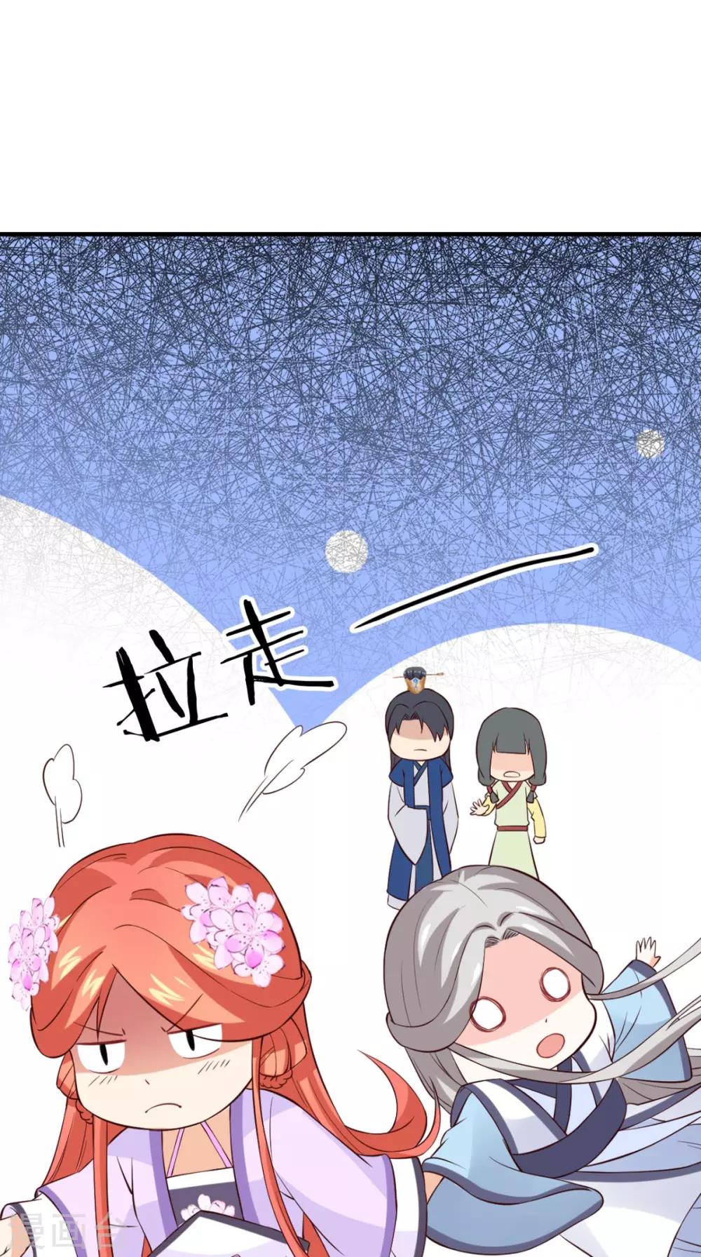 第156话 男人都是大猪蹄子(1/2)-第163话