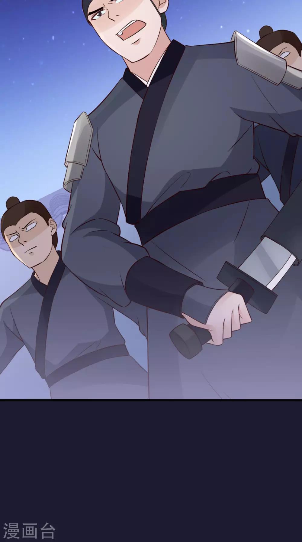 第156话 男人都是大猪蹄子(1/2)-第163话