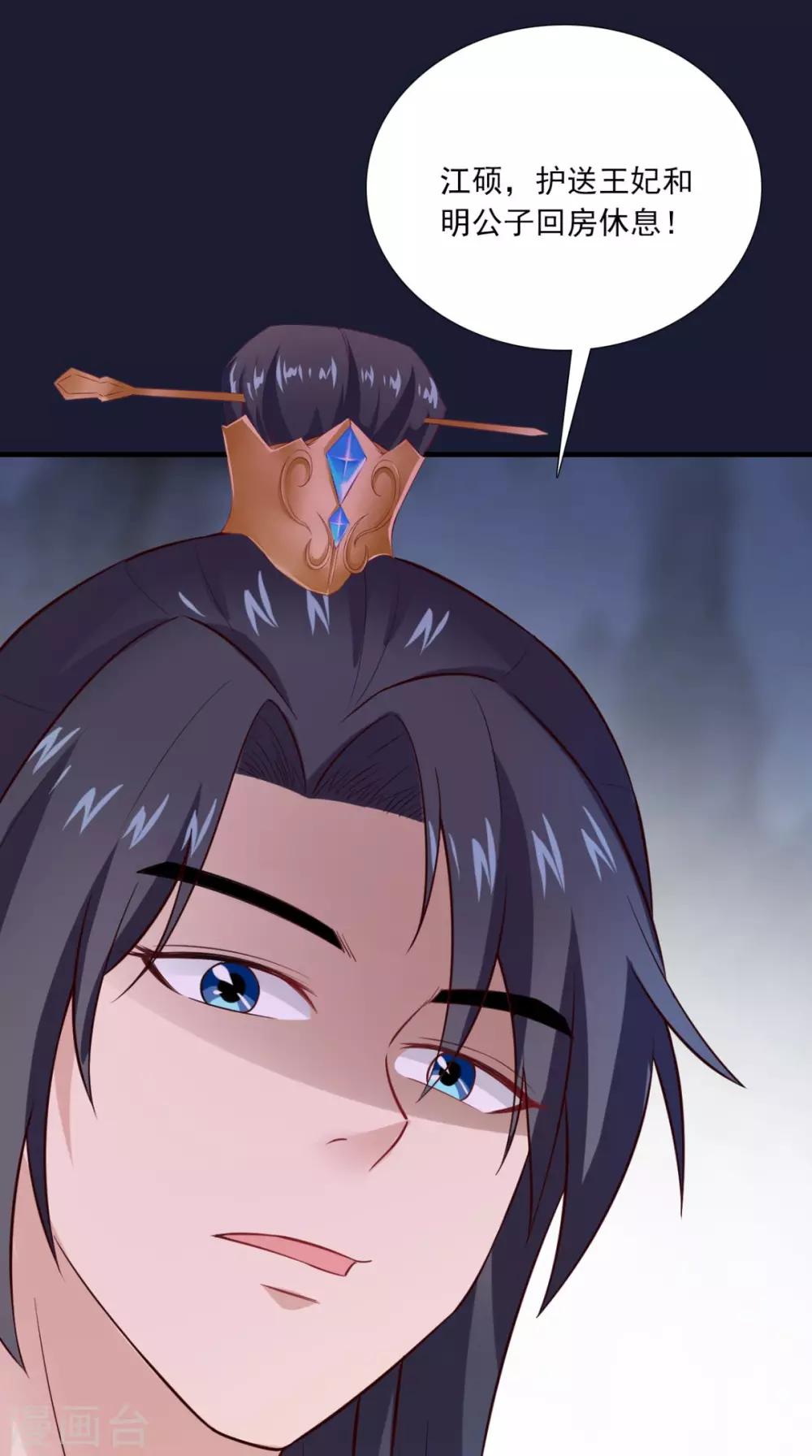 第156话 男人都是大猪蹄子(1/2)-第163话