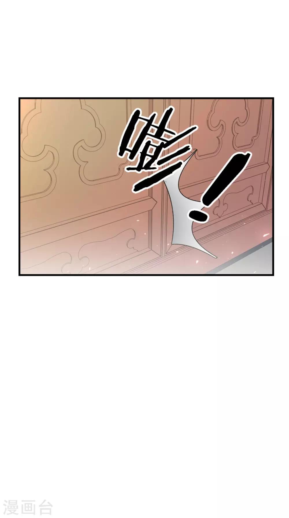 第158话 羊入虎口-第165话