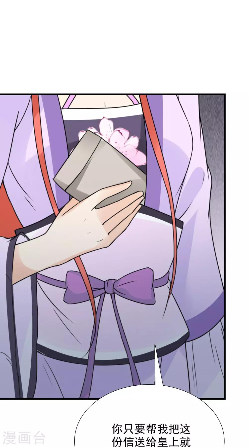 第158话 羊入虎口-第165话