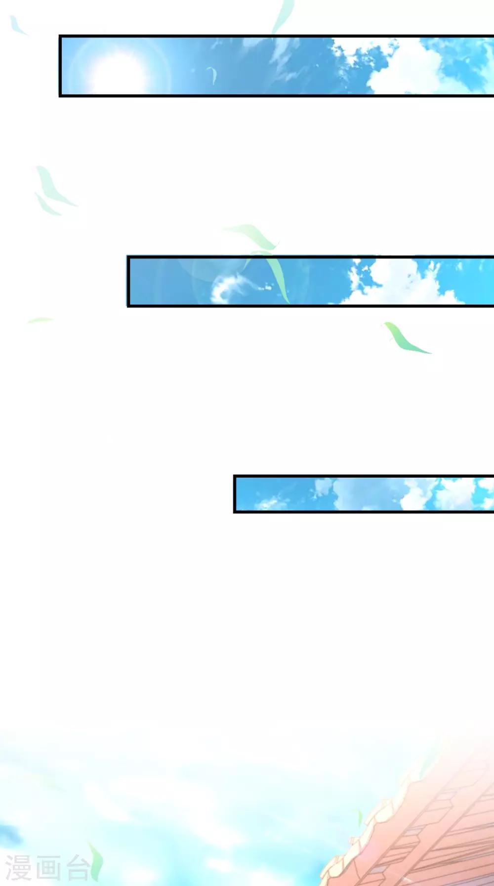 第158话 羊入虎口-第165话