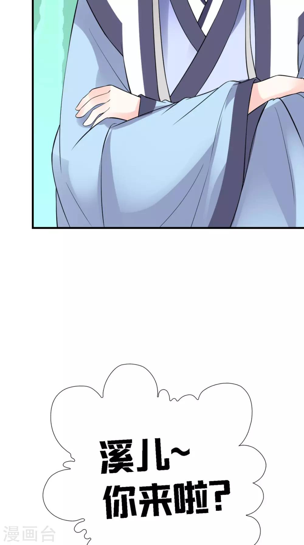 第158话 羊入虎口-第165话