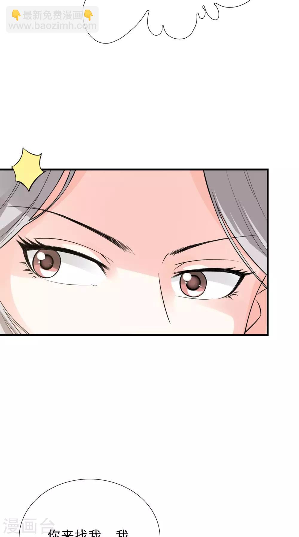 第158话 羊入虎口-第165话