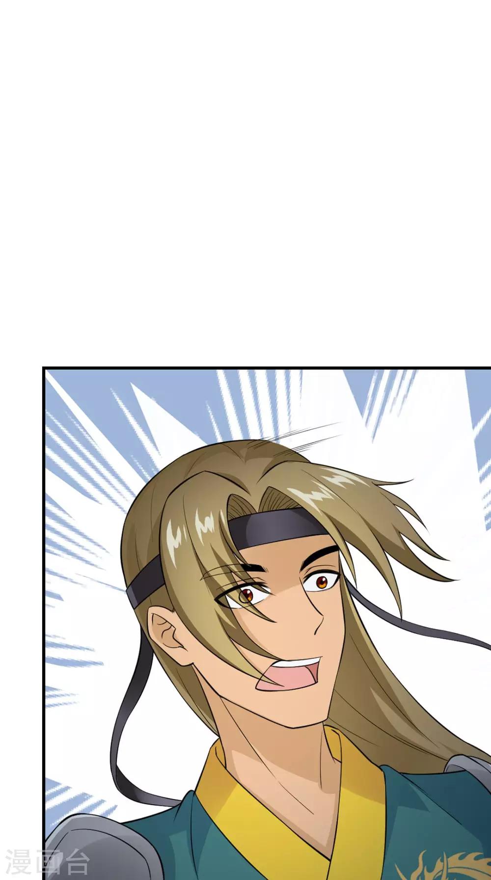 第158话 羊入虎口-第165话