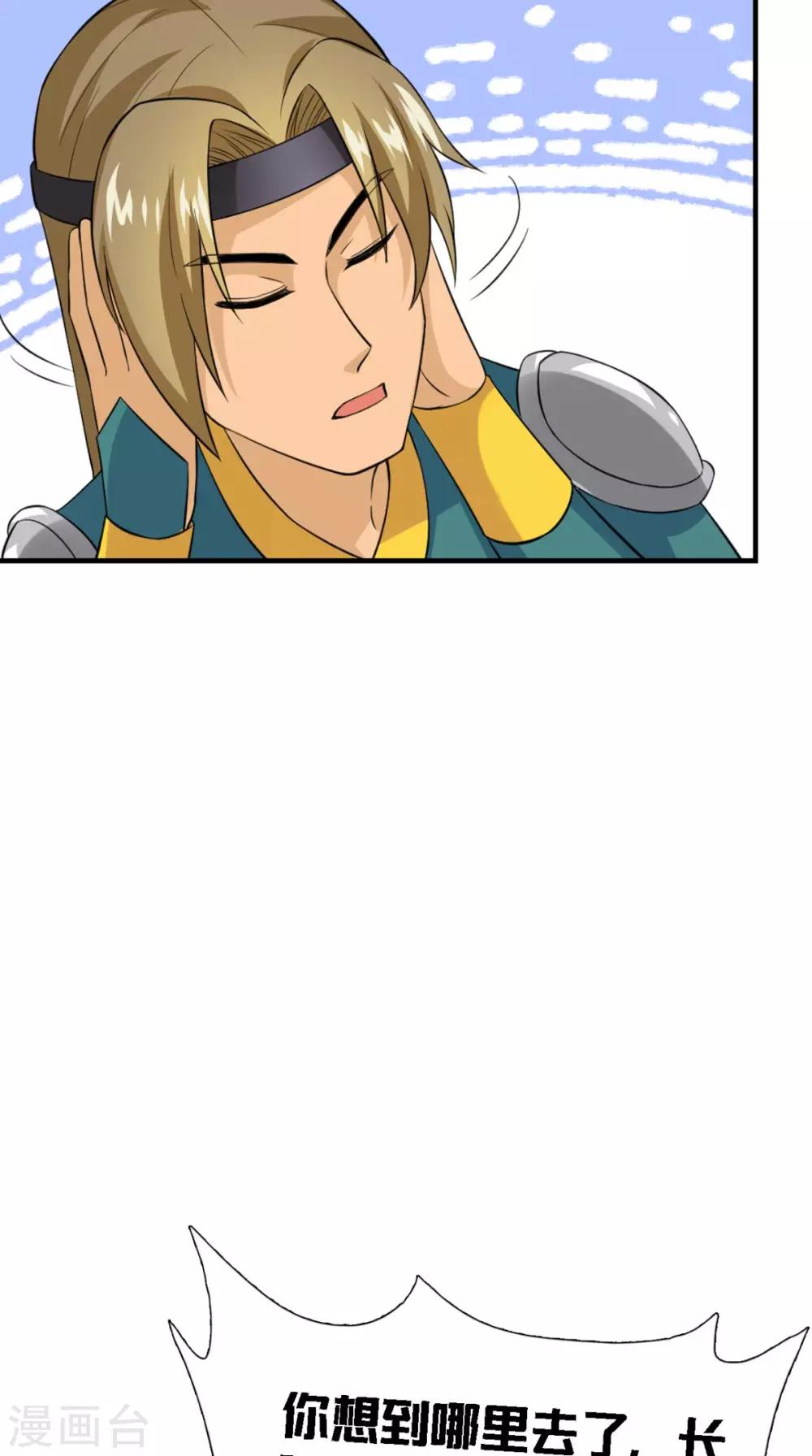 第158话 羊入虎口-第165话