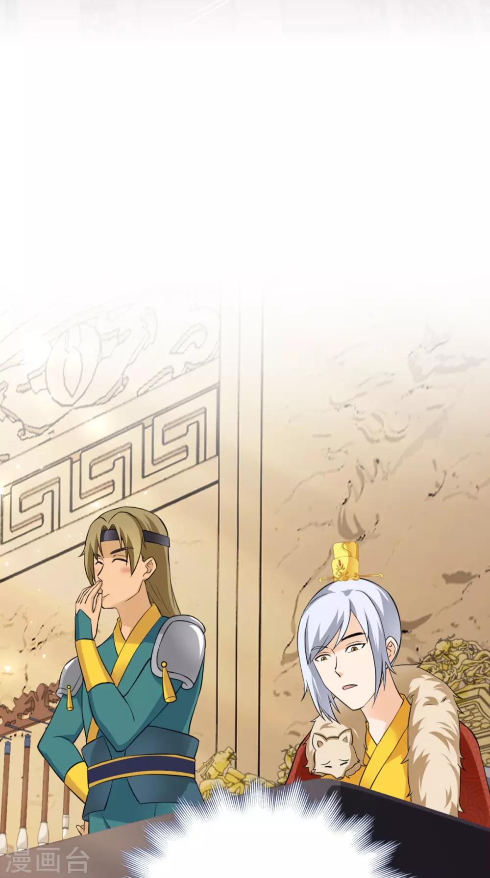 第158话 羊入虎口-第165话