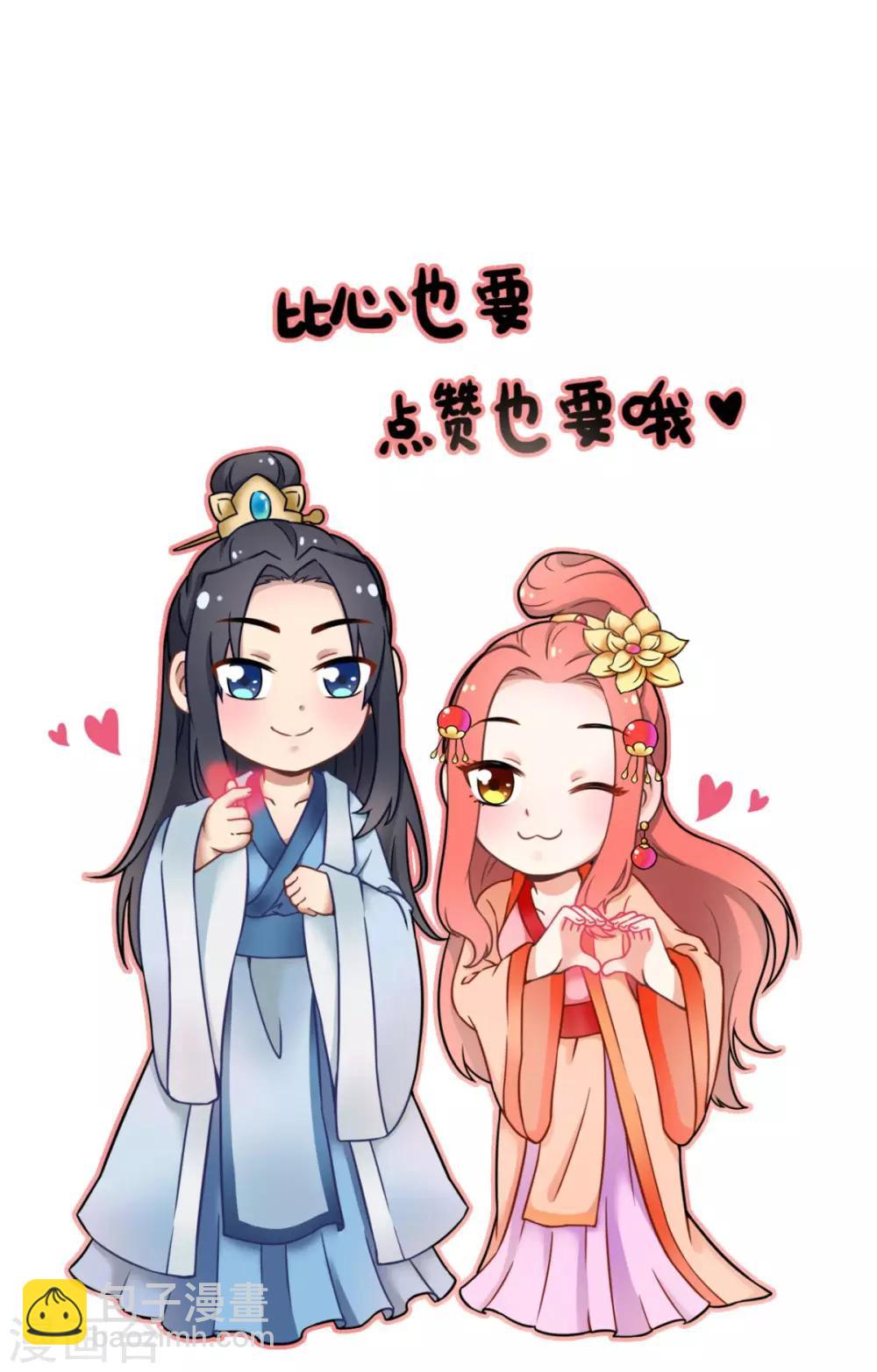 第158话 羊入虎口-第165话