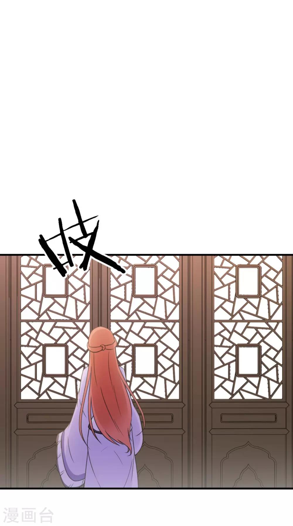 第158话 羊入虎口-第165话