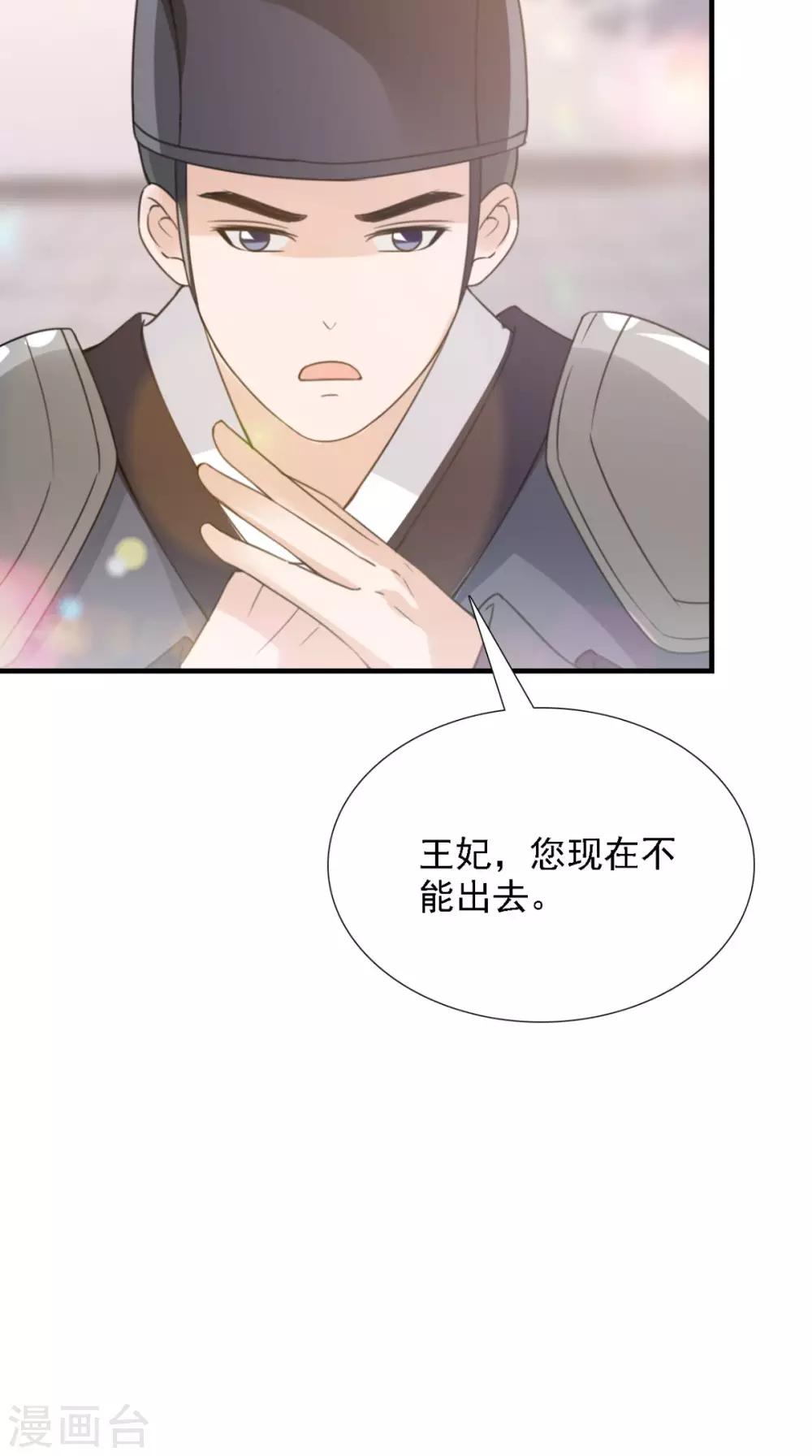 第158话 羊入虎口-第165话