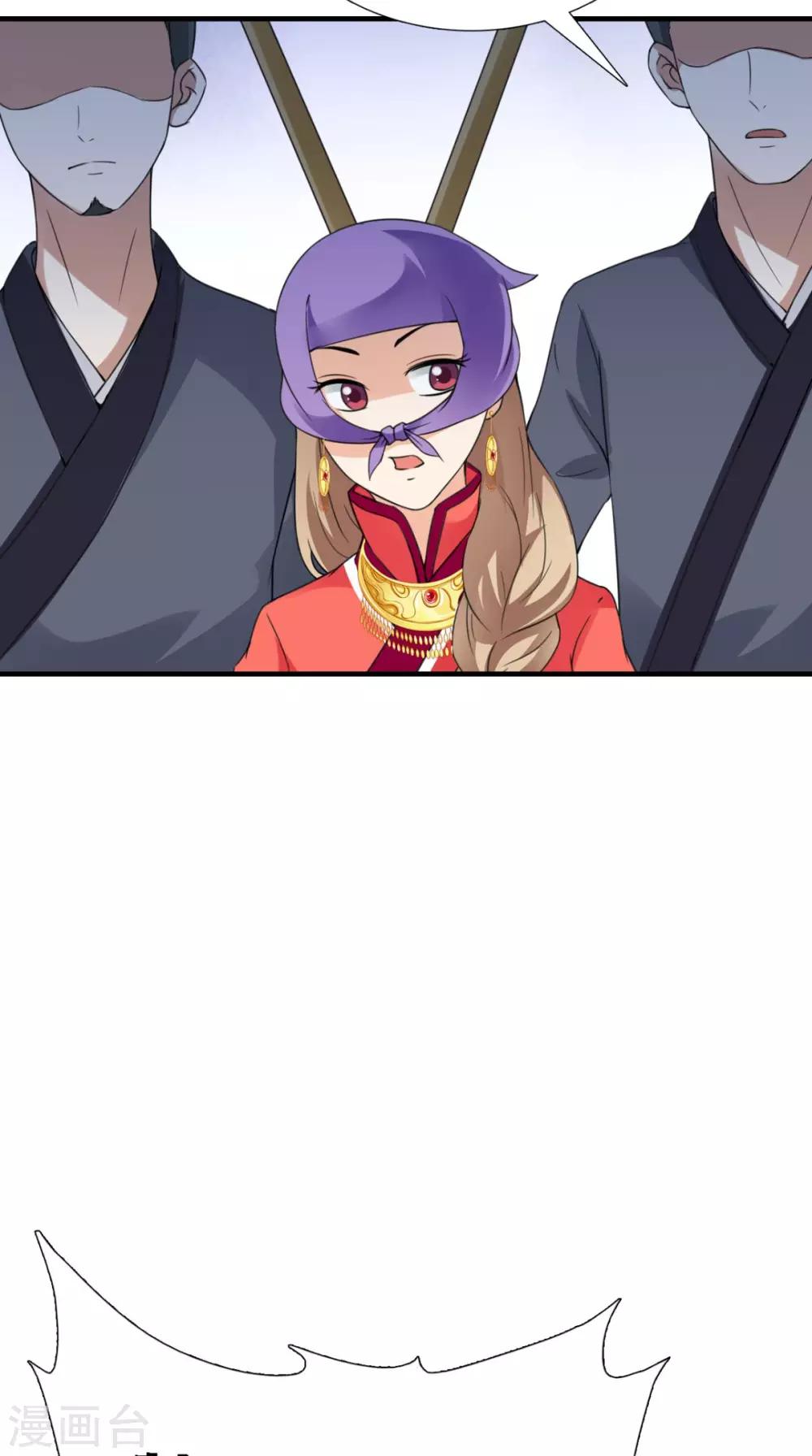 第160话 公主想去哪？-第167话