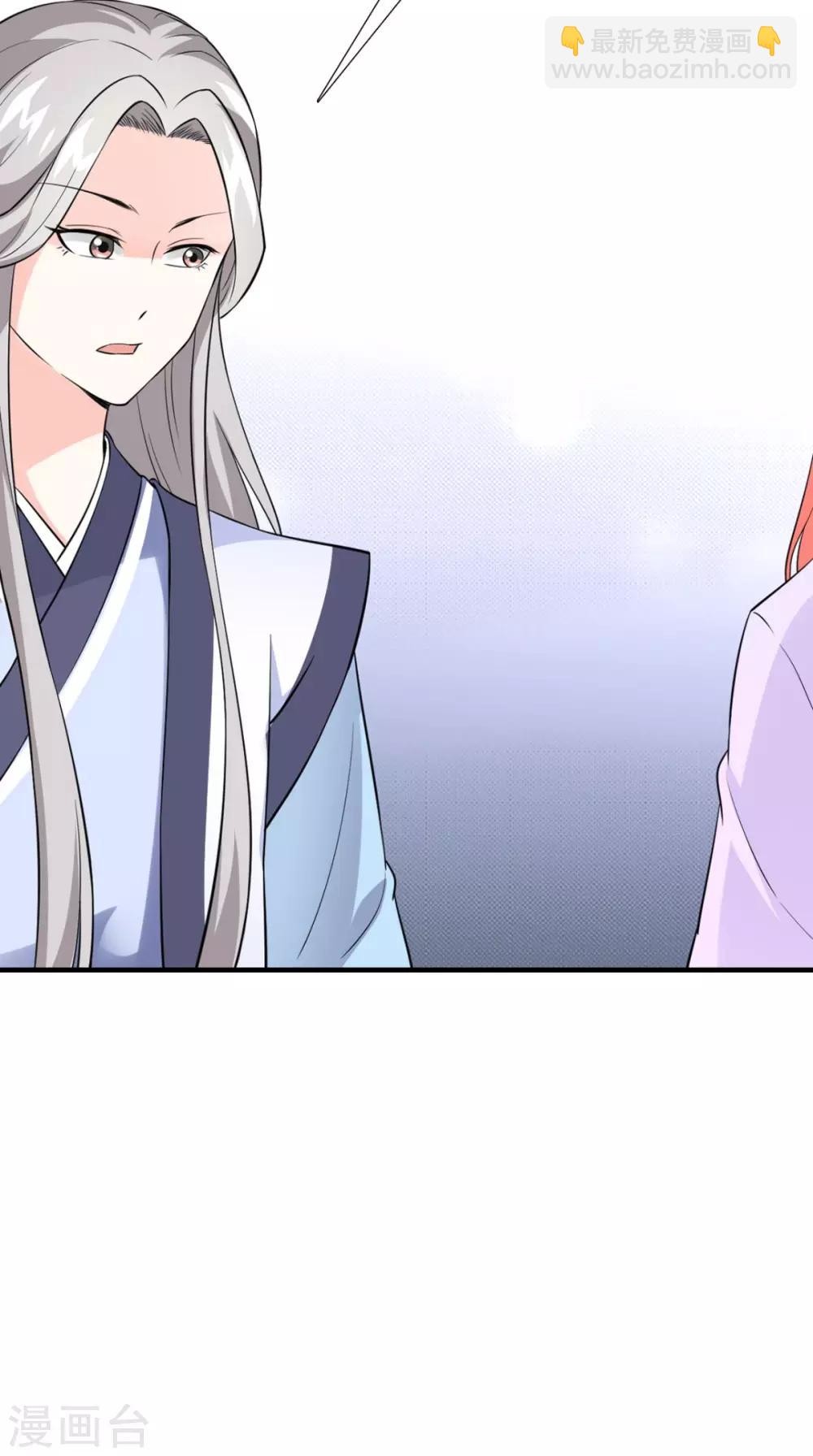 第160话 公主想去哪？-第167话