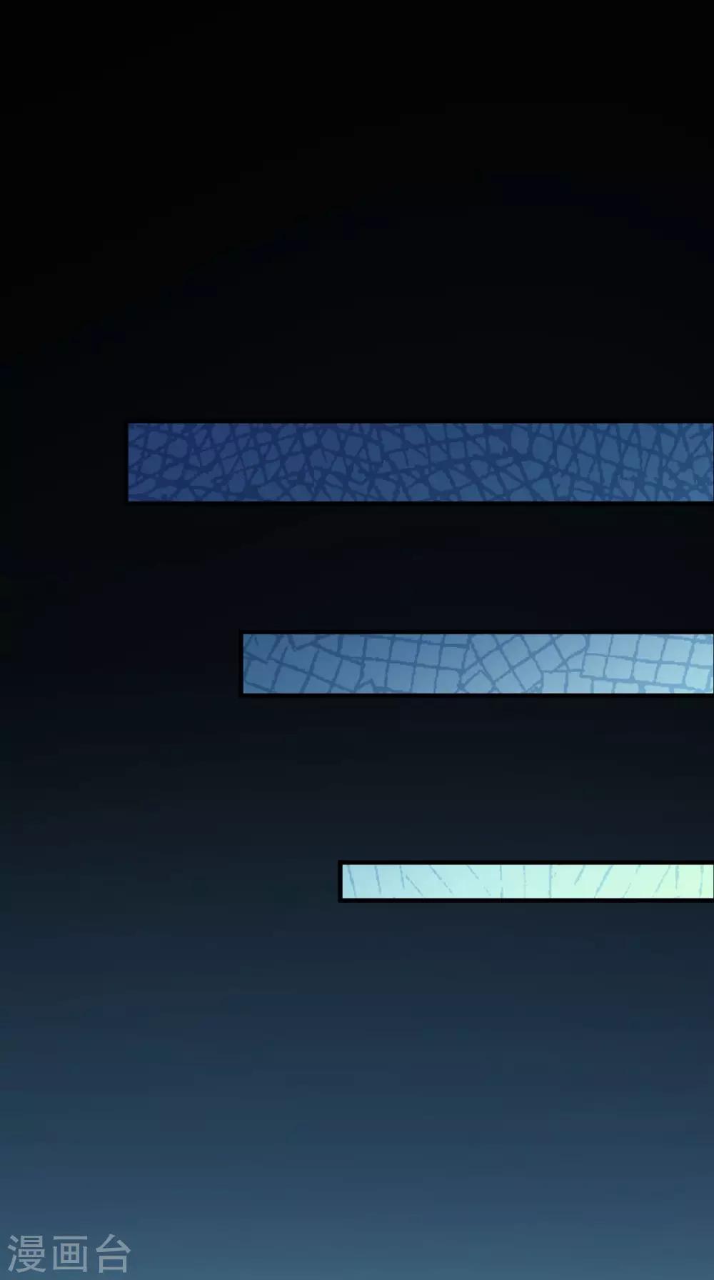 滿朝王爺一鍋端 - 第162話 遇刺 - 6