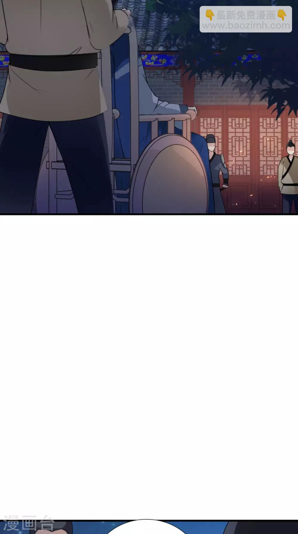 滿朝王爺一鍋端 - 第162話 遇刺 - 3