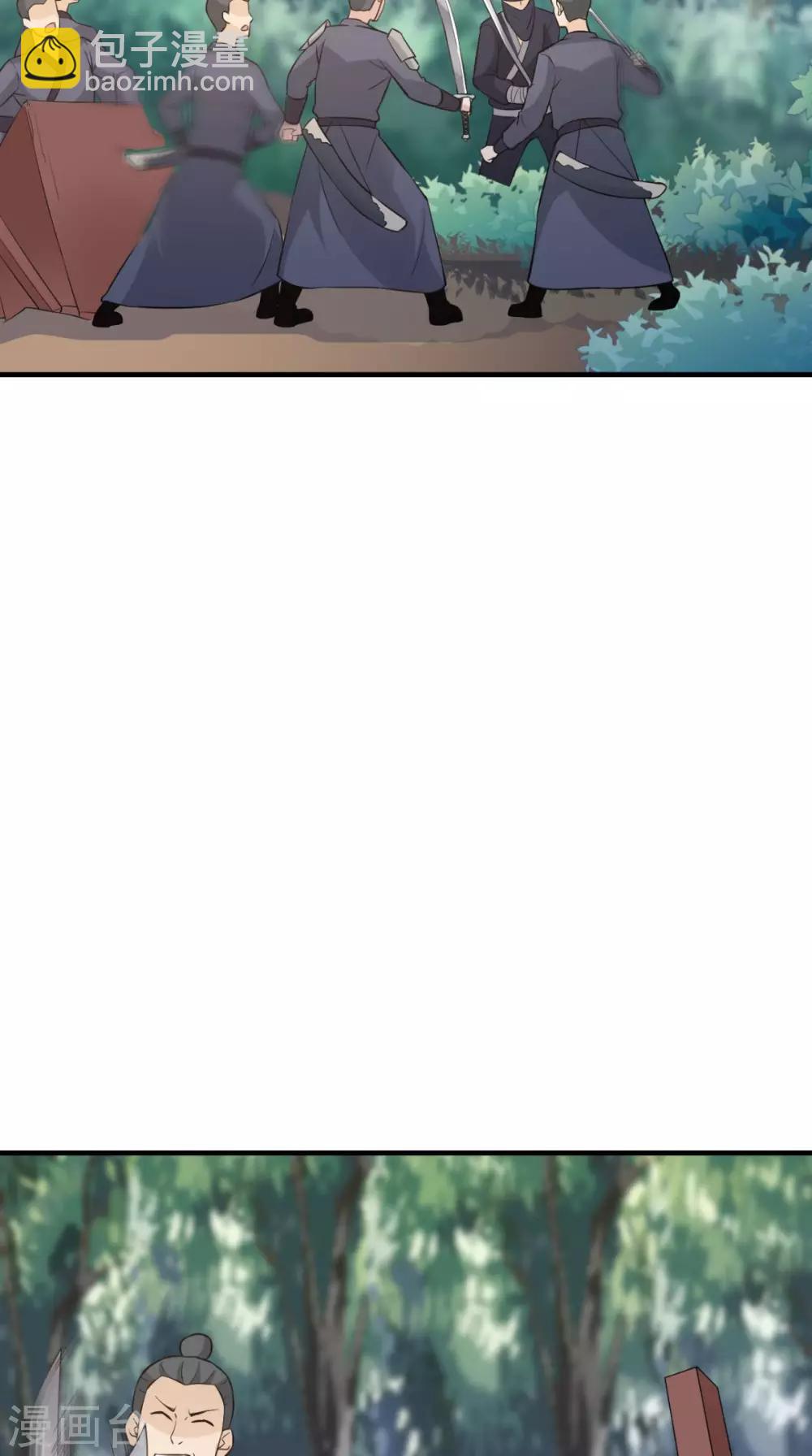 滿朝王爺一鍋端 - 第162話 遇刺 - 7