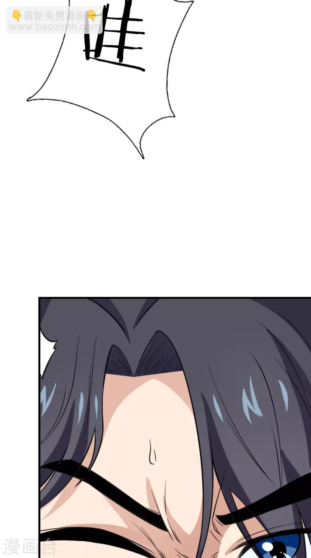 滿朝王爺一鍋端 - 第162話 遇刺 - 2