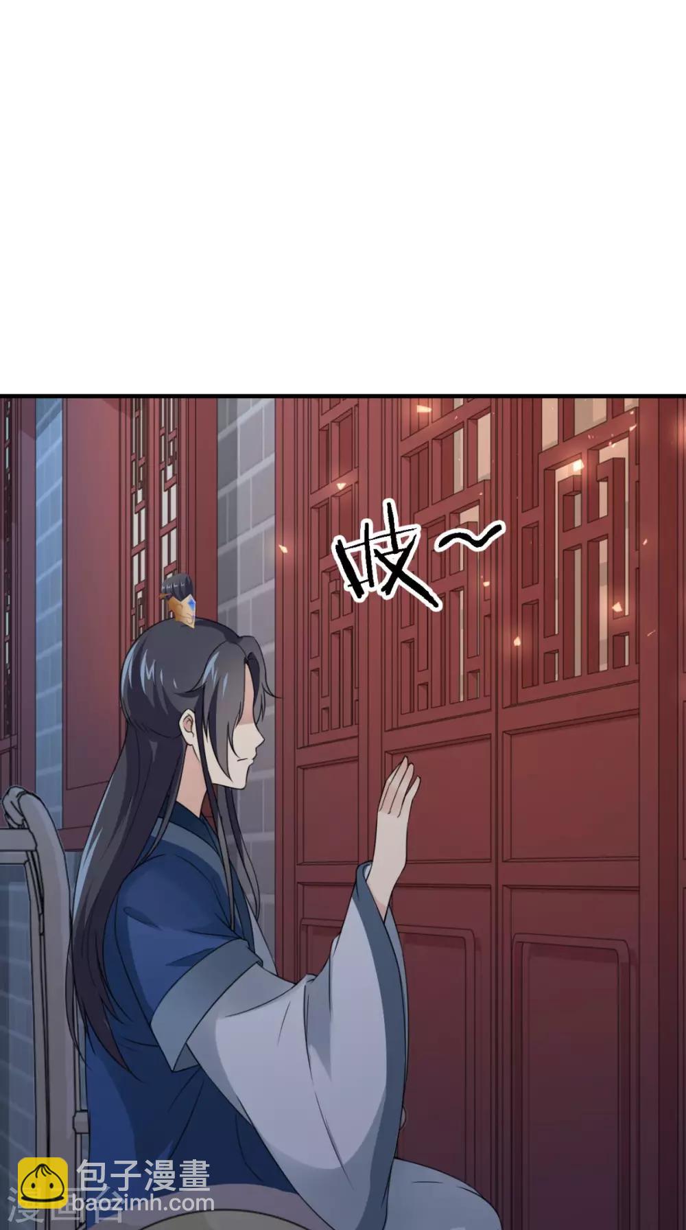 滿朝王爺一鍋端 - 第162話 遇刺 - 7