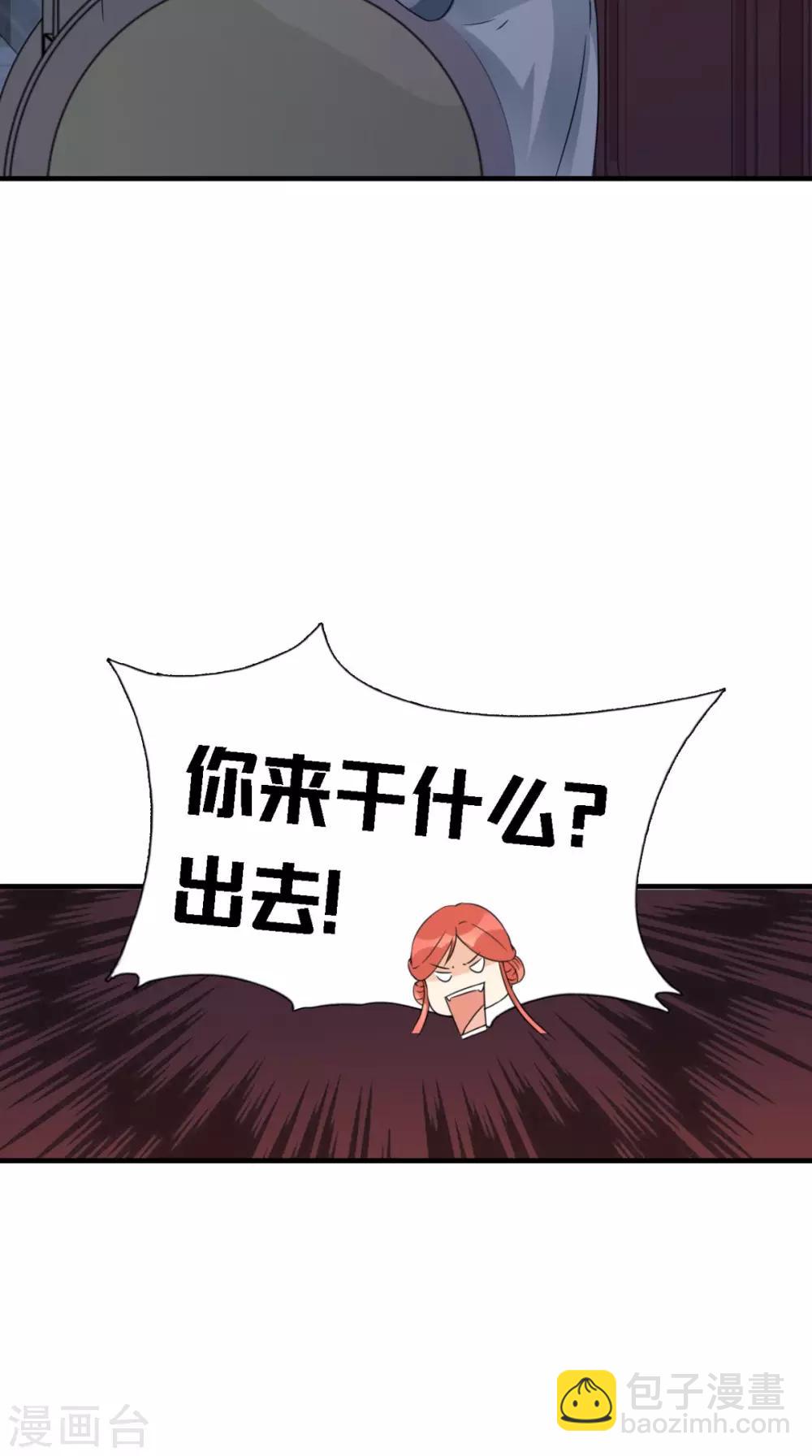 滿朝王爺一鍋端 - 第162話 遇刺 - 1