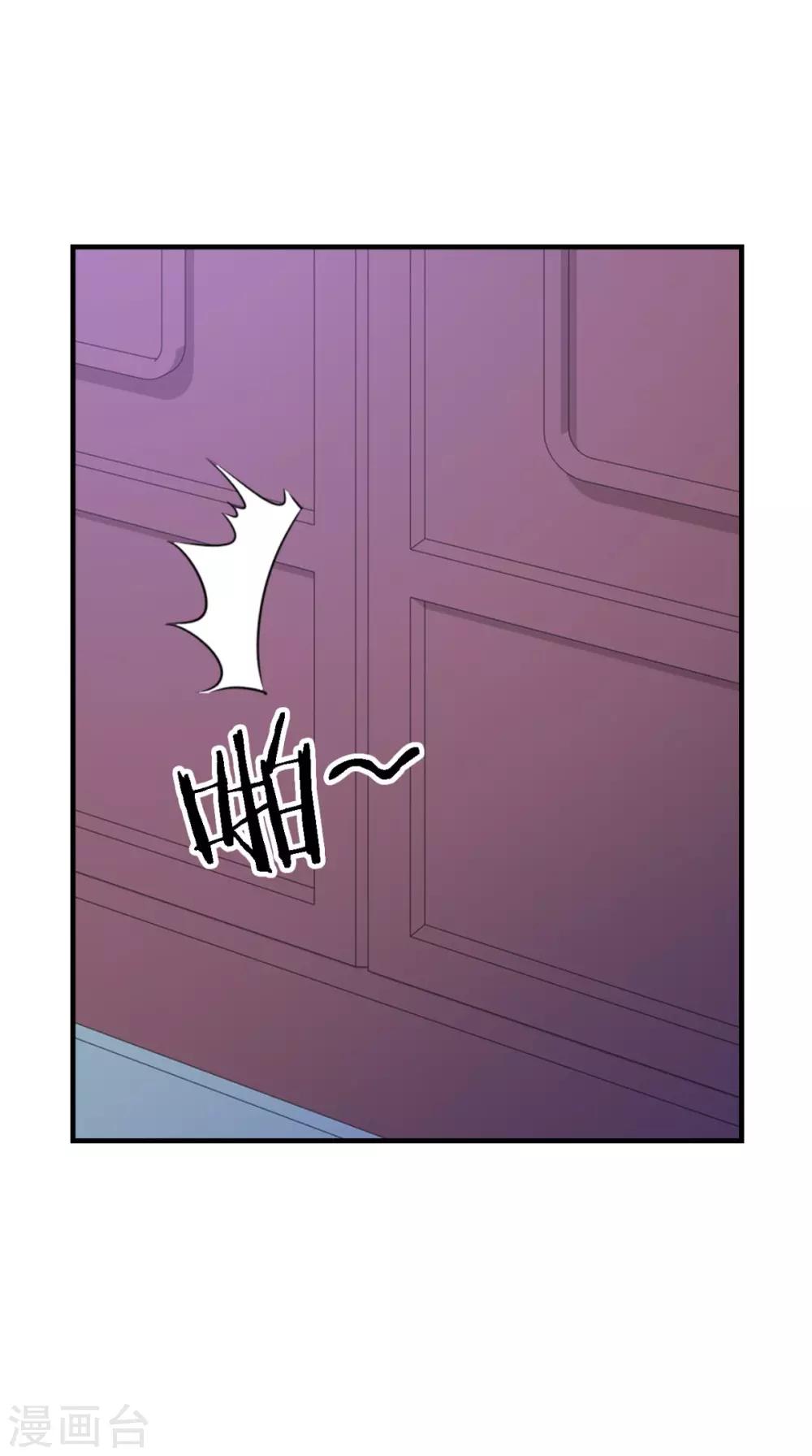 滿朝王爺一鍋端 - 第162話 遇刺 - 2