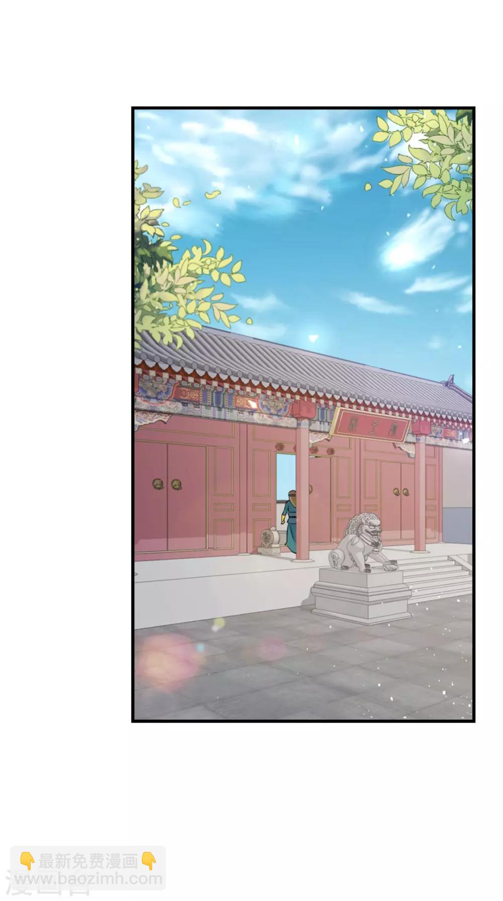 第164话 尘埃落定(1/2)-第171话