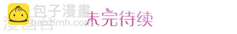 滿朝王爺一鍋端 - 第19話 原來你是這樣的太子 - 3