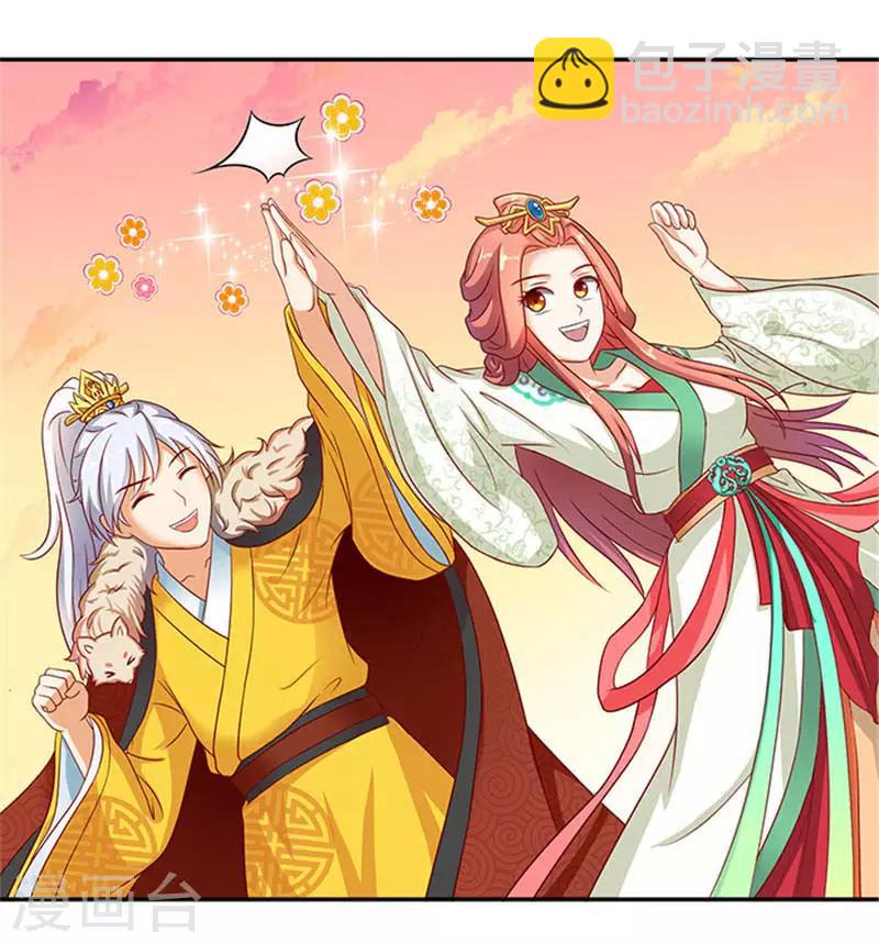 第21话 逼我出绝招-第21话