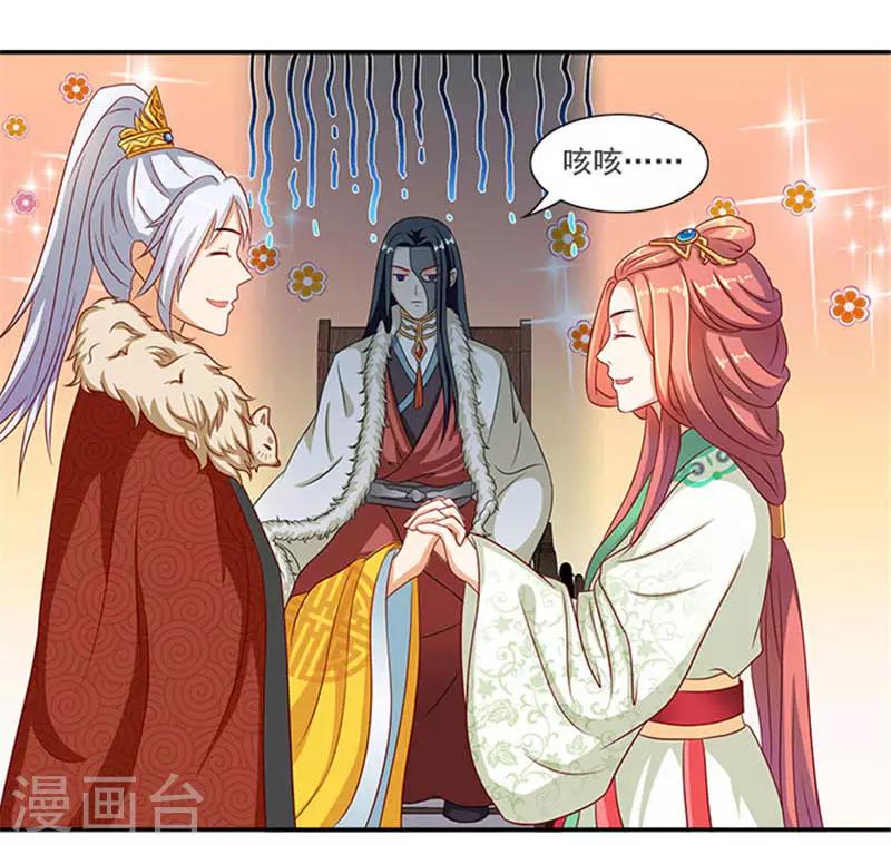 第21话 逼我出绝招-第21话