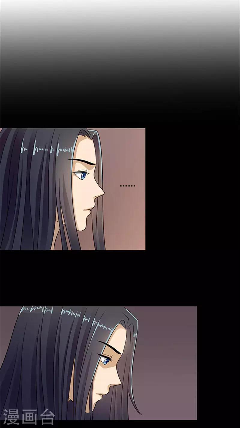 第21话 逼我出绝招-第21话