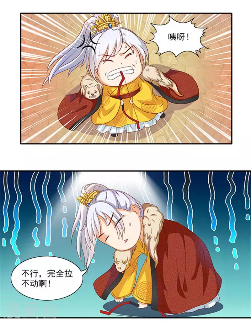 第21话 逼我出绝招-第21话