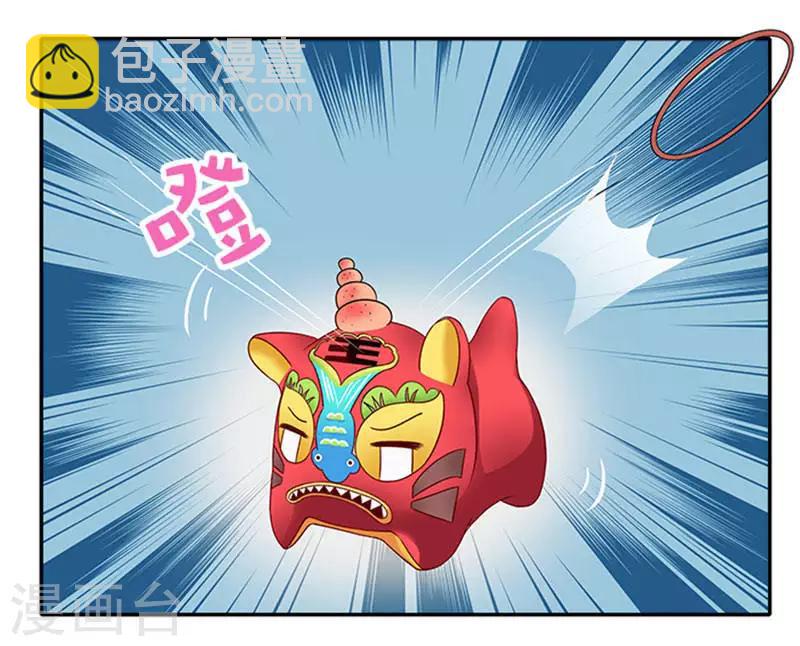 第21话 逼我出绝招-第21话