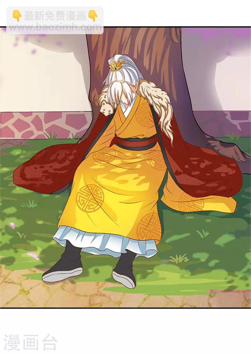 第23话 只能放手一搏了-第23话