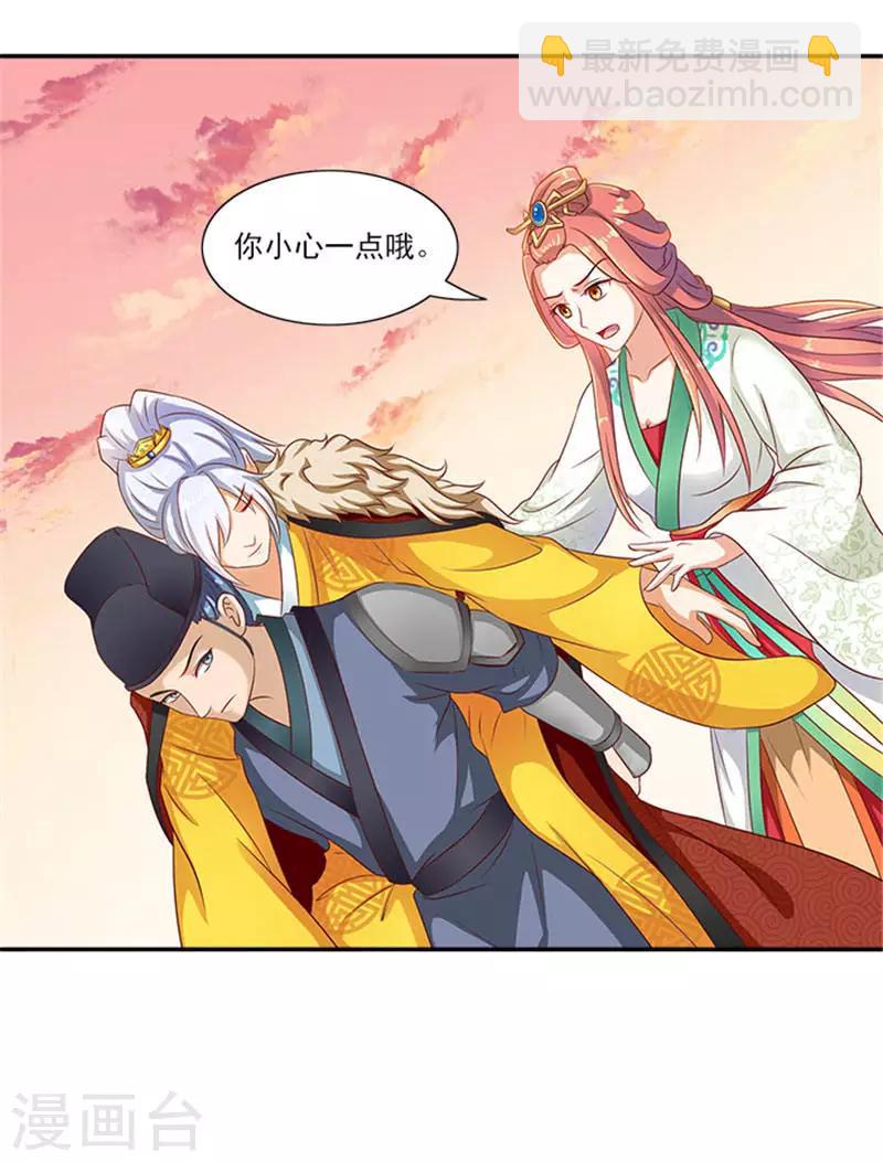 第23话 只能放手一搏了-第23话