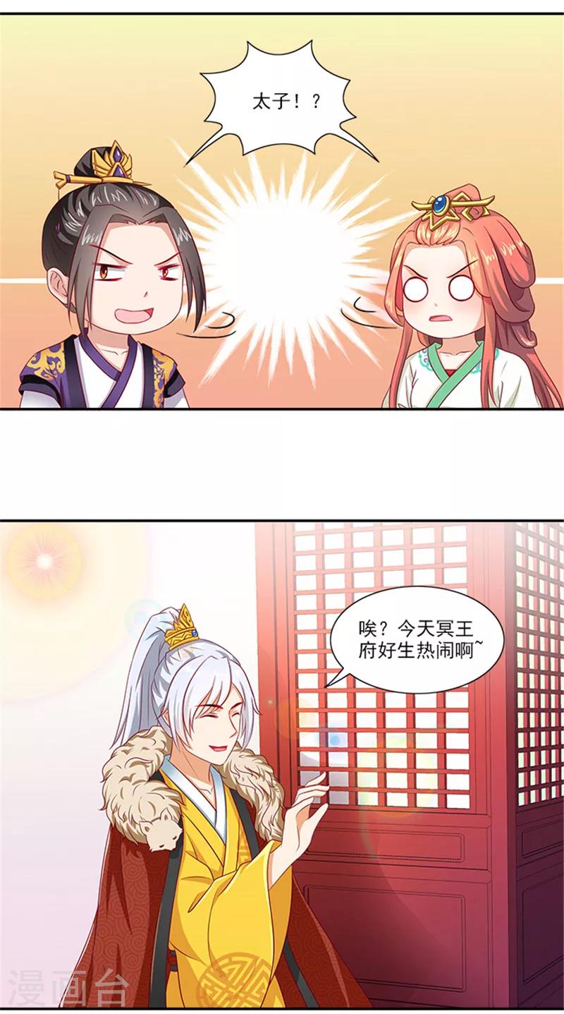 第35话 跪下！-第35话