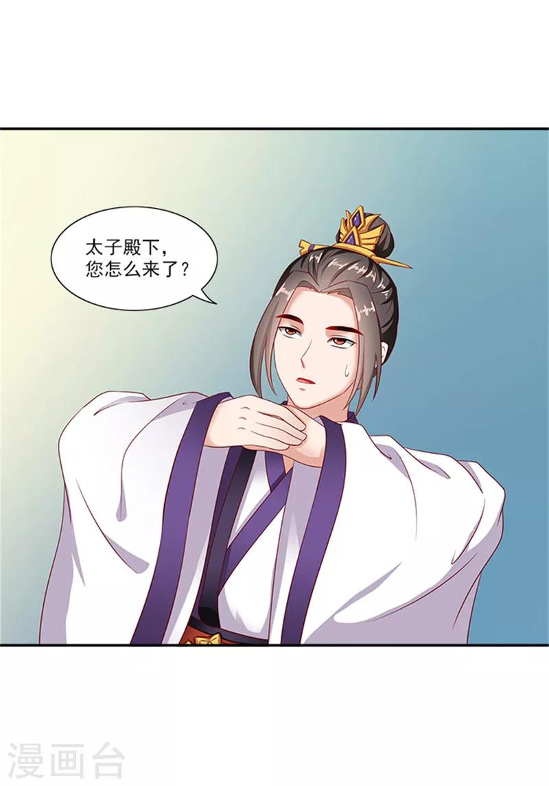 第35话 跪下！-第35话