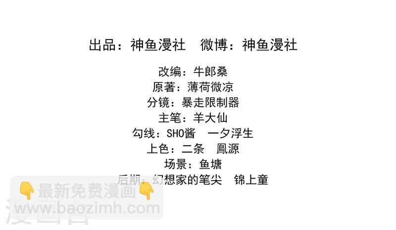 第35话 跪下！-第35话