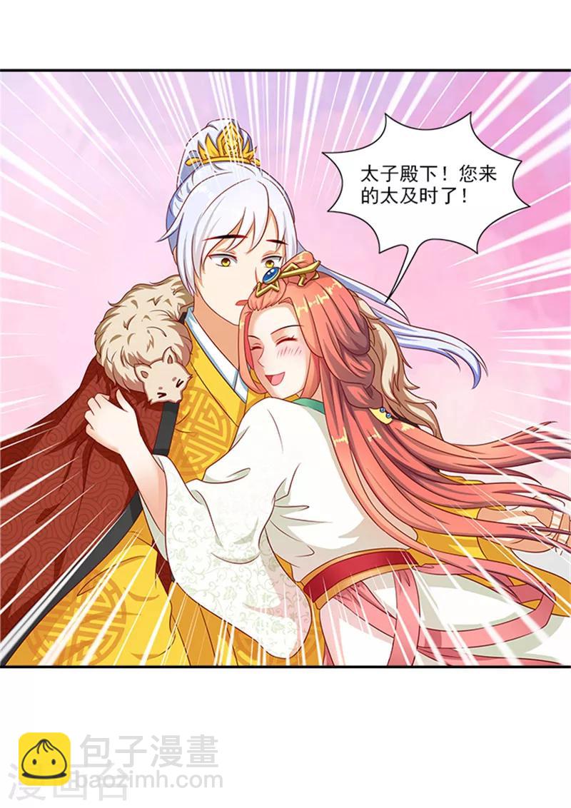 第35话 跪下！-第35话