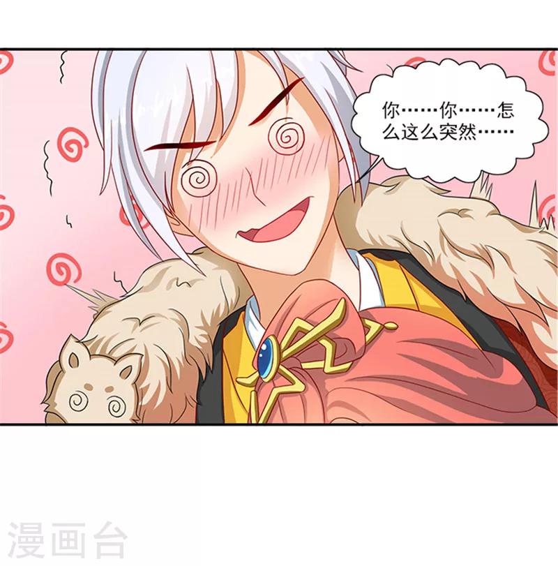 第35话 跪下！-第35话